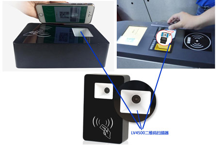 LV4500系列二維碼掃描頭可安裝集成到智能門禁、通道閘機里面形成條碼掃描區(qū)域