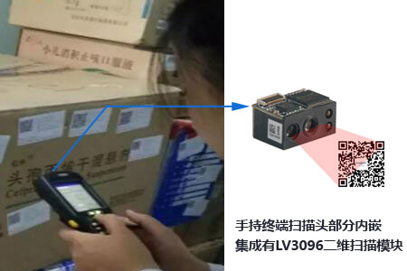 手持終端的掃描頭部分集成內(nèi)嵌有LV3096條形碼掃描模塊