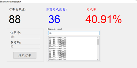 配套軟件