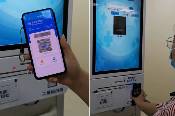 醫(yī)保電子憑證二維碼掃碼專家，二維碼掃描器可與醫(yī)療自助終端對接