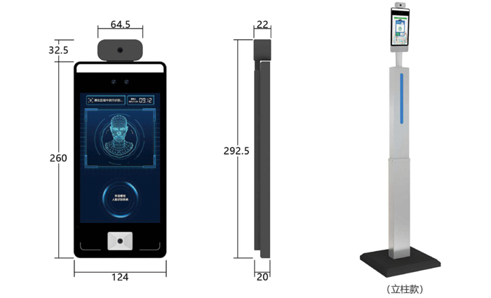 F6智能人臉識別測溫健康碼核驗閘機通道/立柱款的外觀